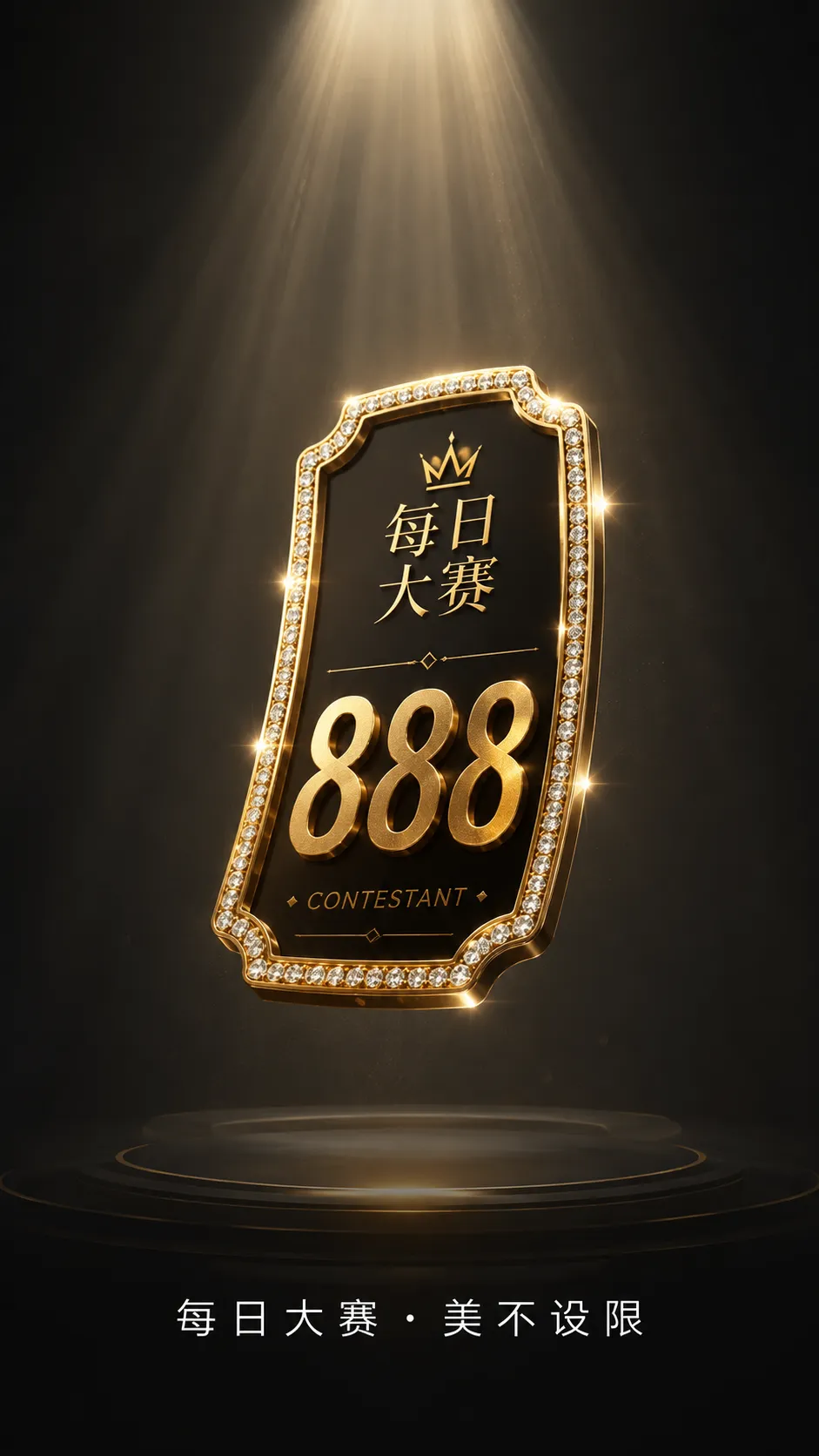镜头前，真正有效的是清楚的意图相关赛事画面